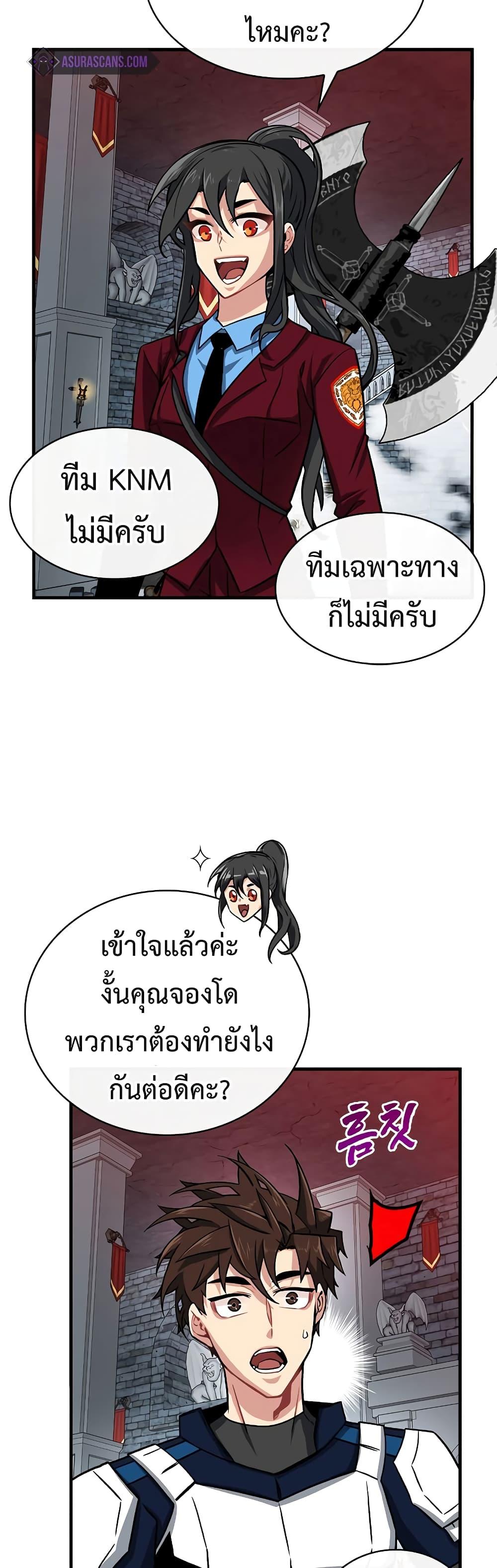 Manga-lc-com อ่านมังงะ อ่านการ์ตูน ออนไลน์ ฟรี SSS-Class Gacha Hunter ตอนที่ 1 2 3 4 5 6 7 8 9 10 11 12 13 14 ฟรี ไม่มีโฆษณา Manga-lc - อ่าน มังงะ อ่าน การ์ตูน ออนไลน์ อ่านมังงะ ฟรี