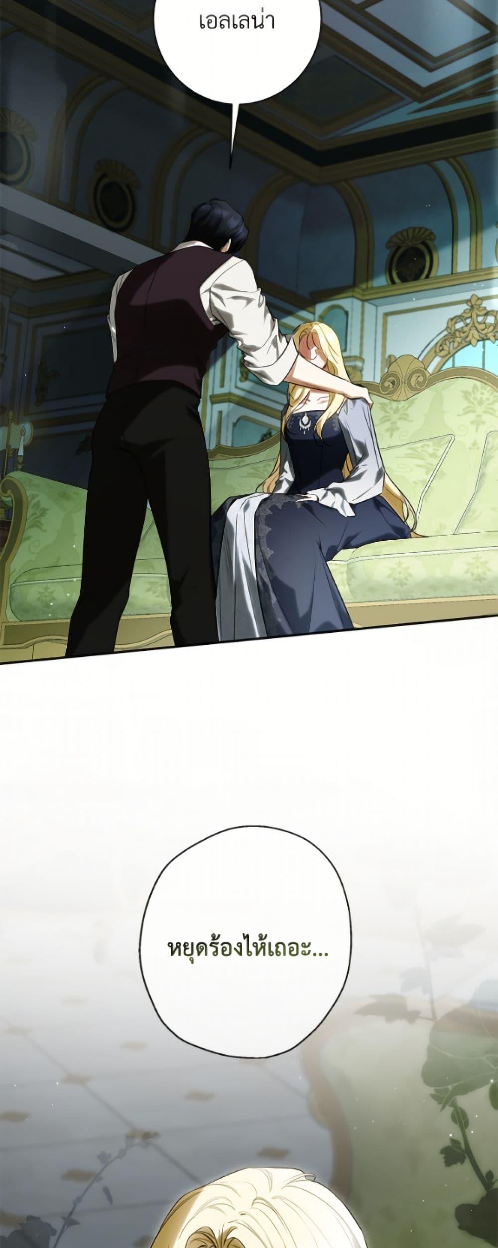 Manga-lc-com อ่านมังงะ อ่านการ์ตูน ออนไลน์ ฟรี I Think I’ve Been Possessed Somewhere ตอนที่ 1 2 3 4 5 6 7 8 9 10 11 12 13 14 ฟรี ไม่มีโฆษณา Manga-lc - อ่าน มังงะ อ่าน การ์ตูน ออนไลน์ อ่านมังงะ ฟรี