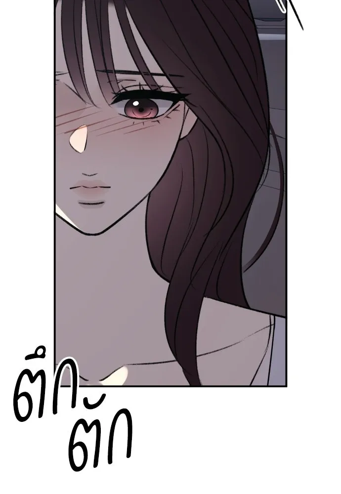 รักไร้ราคา ตอนที่ 64 รูปที่ 76