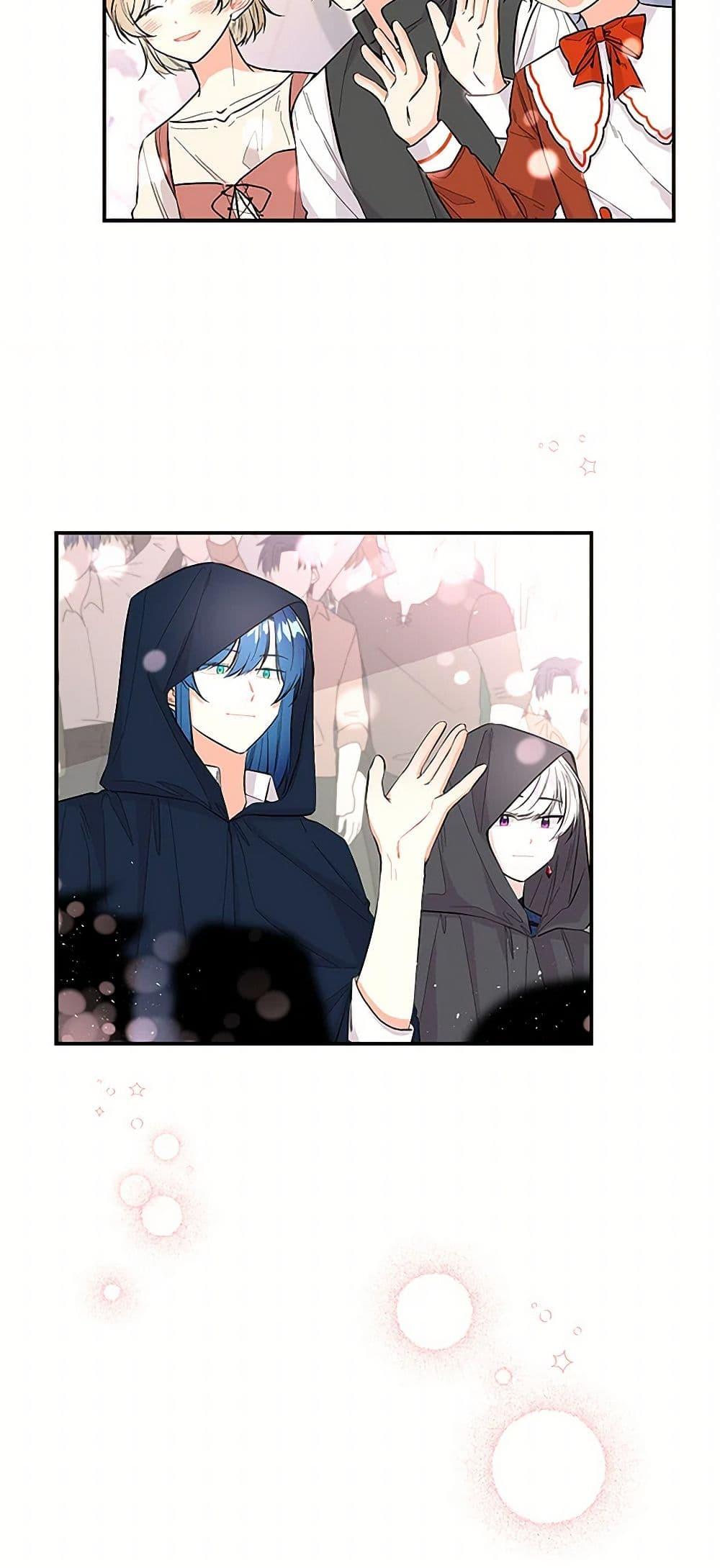 Manga-lc-com อ่านมังงะ อ่านการ์ตูน ออนไลน์ ฟรี Daughter of the Archmage ตอนที่ 1 2 3 4 5 6 7 8 9 10 11 12 13 14 ฟรี ไม่มีโฆษณา Manga-lc - อ่าน มังงะ อ่าน การ์ตูน ออนไลน์ อ่านมังงะ ฟรี