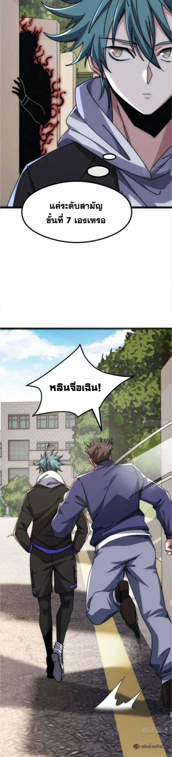 Manga-lc-com อ่านมังงะ อ่านการ์ตูน ออนไลน์ ฟรี Infinite Evolution From Zero ตอนที่ 1 2 3 4 5 6 7 8 9 10 11 12 13 14 ฟรี ไม่มีโฆษณา Manga-lc - อ่าน มังงะ อ่าน การ์ตูน ออนไลน์ อ่านมังงะ ฟรี
