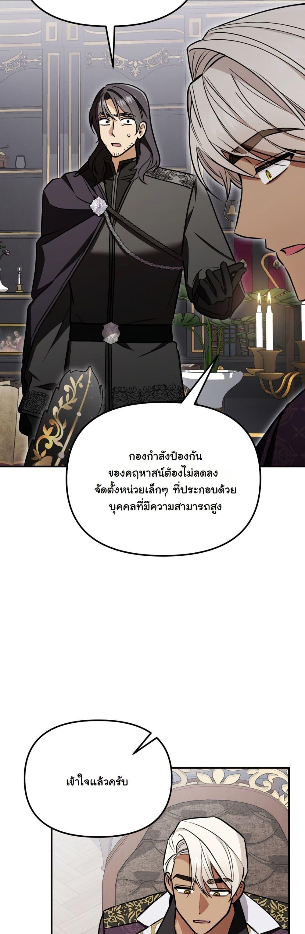 Manga-lc-com อ่านมังงะ อ่านการ์ตูน ออนไลน์ ฟรี A Slave of Rubelfast ตอนที่ 1 2 3 4 5 6 7 8 9 10 11 12 13 14 ฟรี ไม่มีโฆษณา Manga-lc - อ่าน มังงะ อ่าน การ์ตูน ออนไลน์ อ่านมังงะ ฟรี