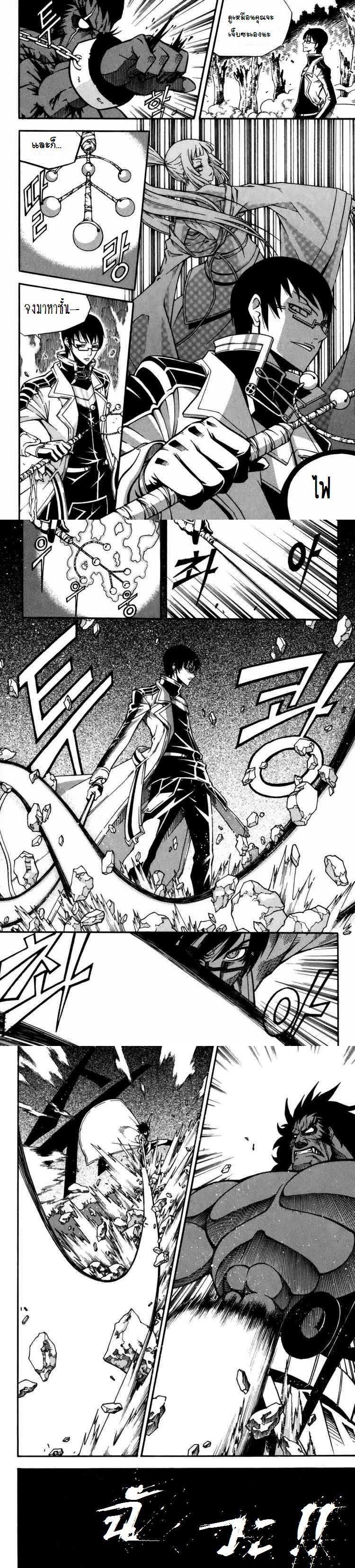 Manga-lc-com อ่านมังงะ อ่านการ์ตูน ออนไลน์ ฟรี WITCH HUNTER ตอนที่ 1 2 3 4 5 6 7 8 9 10 11 12 13 14 ฟรี ไม่มีโฆษณา Manga-lc - อ่าน มังงะ อ่าน การ์ตูน ออนไลน์ อ่านมังงะ ฟรี