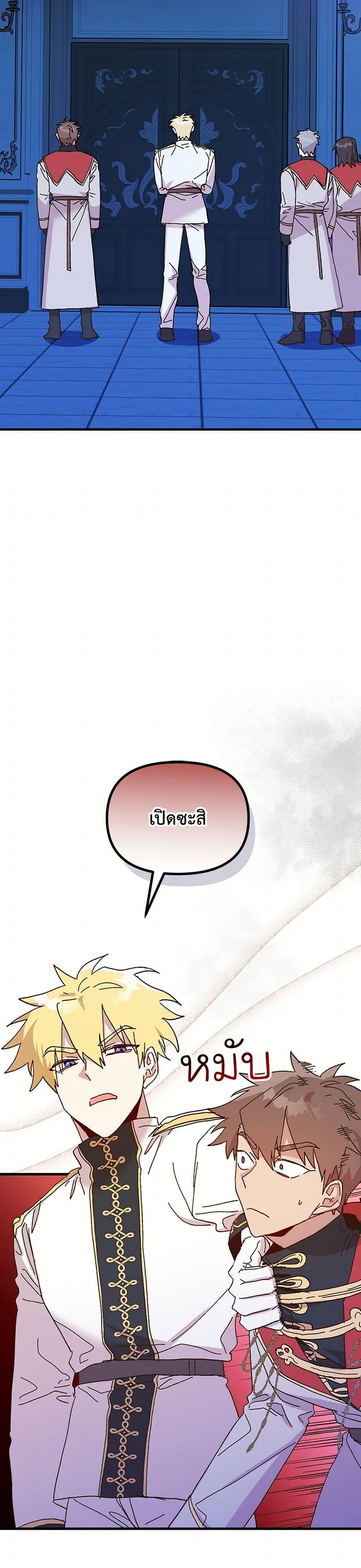 Manga-lc-com อ่านมังงะ อ่านการ์ตูน ออนไลน์ ฟรี The Princess Pretends to Be Crazy ตอนที่ 1 2 3 4 5 6 7 8 9 10 11 12 13 14 ฟรี ไม่มีโฆษณา Manga-lc - อ่าน มังงะ อ่าน การ์ตูน ออนไลน์ อ่านมังงะ ฟรี