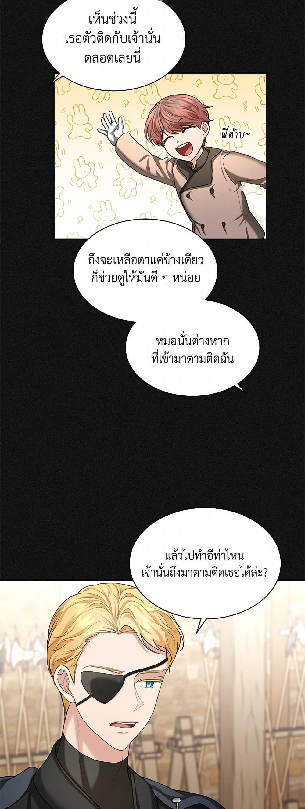 Manga-lc-com อ่านมังงะ อ่านการ์ตูน ออนไลน์ ฟรี The Duchess’s Contract Marriage ตอนที่ 1 2 3 4 5 6 7 8 9 10 11 12 13 14 ฟรี ไม่มีโฆษณา Manga-lc - อ่าน มังงะ อ่าน การ์ตูน ออนไลน์ อ่านมังงะ ฟรี