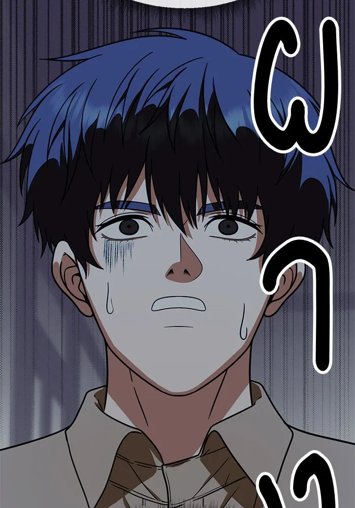 ช่วยเปลี่ยนฉันที ตอนที่ 158. ซองคโยบิน 7 รูปที่ 49