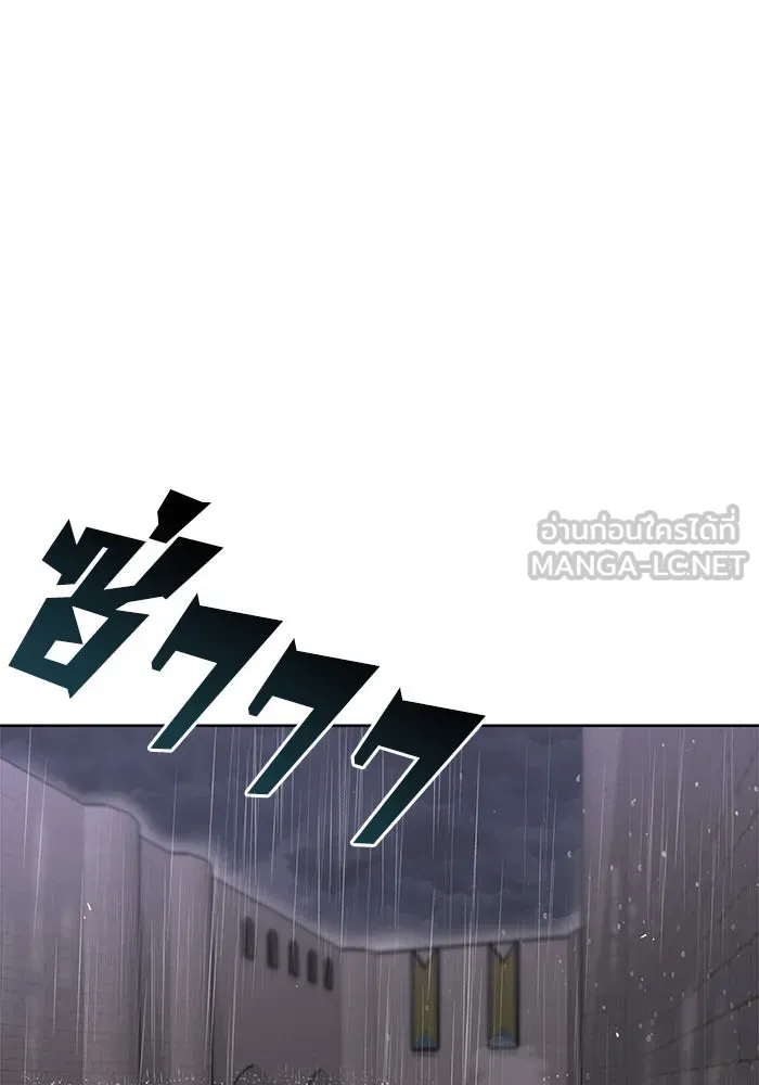ชีวิตพลิกผันของลอร์ดผู้เกียจคร้าน ตอนที่ 21 ลูกศิษย์ของลูลู่ รูปที่ 138