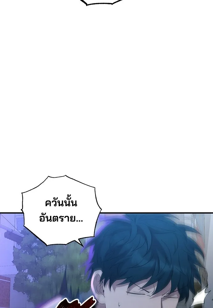 ร้านสะดวกซื้อต่างโลก ตอนที่ 18 รูปที่ 91