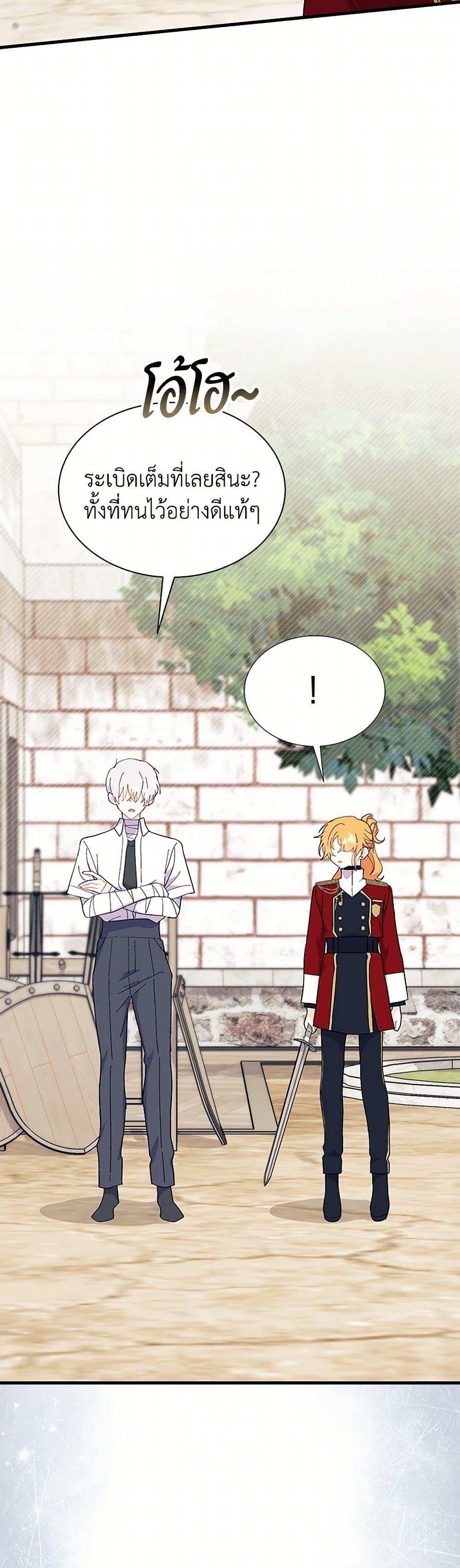 Manga-lc-com อ่านมังงะ อ่านการ์ตูน ออนไลน์ ฟรี I Don’t Want To Be a Magpie Bridge ตอนที่ 1 2 3 4 5 6 7 8 9 10 11 12 13 14 ฟรี ไม่มีโฆษณา Manga-lc - อ่าน มังงะ อ่าน การ์ตูน ออนไลน์ อ่านมังงะ ฟรี