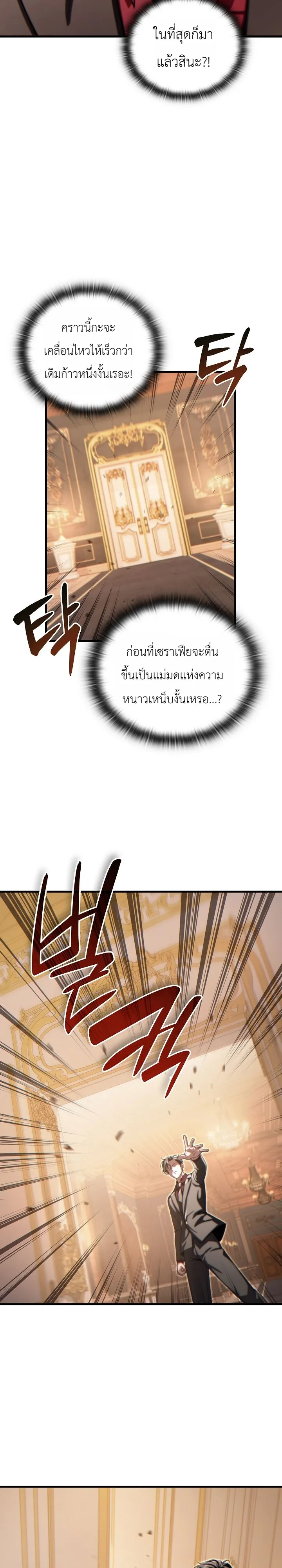 Manga-lc-com อ่านมังงะ อ่านการ์ตูน ออนไลน์ ฟรี The Lord Who Levels up by Devouring ท่านลอร์ดผู้อัปเลเวลจากก ตอนที่ 1 2 3 4 5 6 7 8 9 10 11 12 13 14 ฟรี ไม่มีโฆษณา Manga-lc - อ่าน มังงะ อ่าน การ์ตูน ออนไลน์ อ่านมังงะ ฟรี