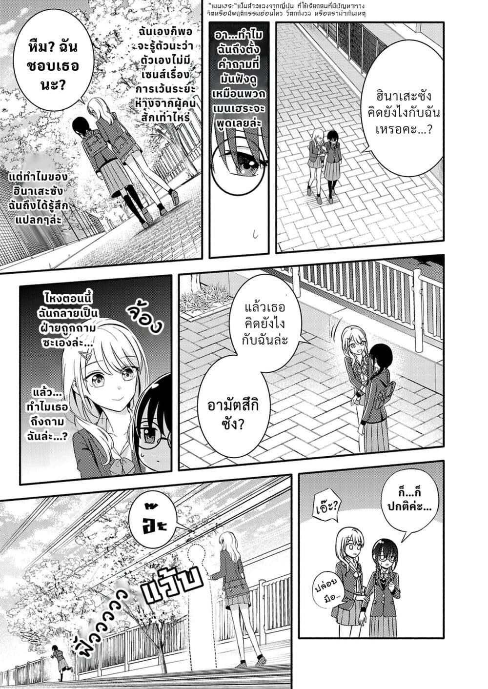 Manga-lc-com อ่านมังงะ อ่านการ์ตูน ออนไลน์ ฟรี Osananajimi no Watashi wa Mob de Itai no ni, Nazeka Heroine no Renai Taishou ni Natte Iru. ตอนที่ 1 2 3 4 5 6 7 8 9 10 11 12 13 14 ฟรี ไม่มีโฆษณา Manga-lc - อ่าน มังงะ อ่าน การ์ตูน ออนไลน์ อ่านมังงะ ฟรี