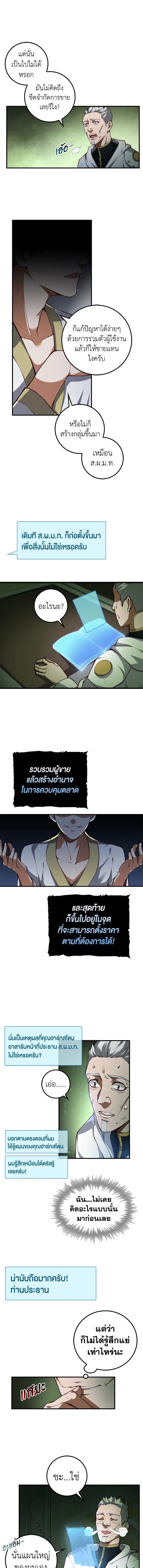 Manga-lc-com อ่านมังงะ อ่านการ์ตูน ออนไลน์ ฟรี The Lord of Coins ตอนที่ 1 2 3 4 5 6 7 8 9 10 11 12 13 14 ฟรี ไม่มีโฆษณา Manga-lc - อ่าน มังงะ อ่าน การ์ตูน ออนไลน์ อ่านมังงะ ฟรี