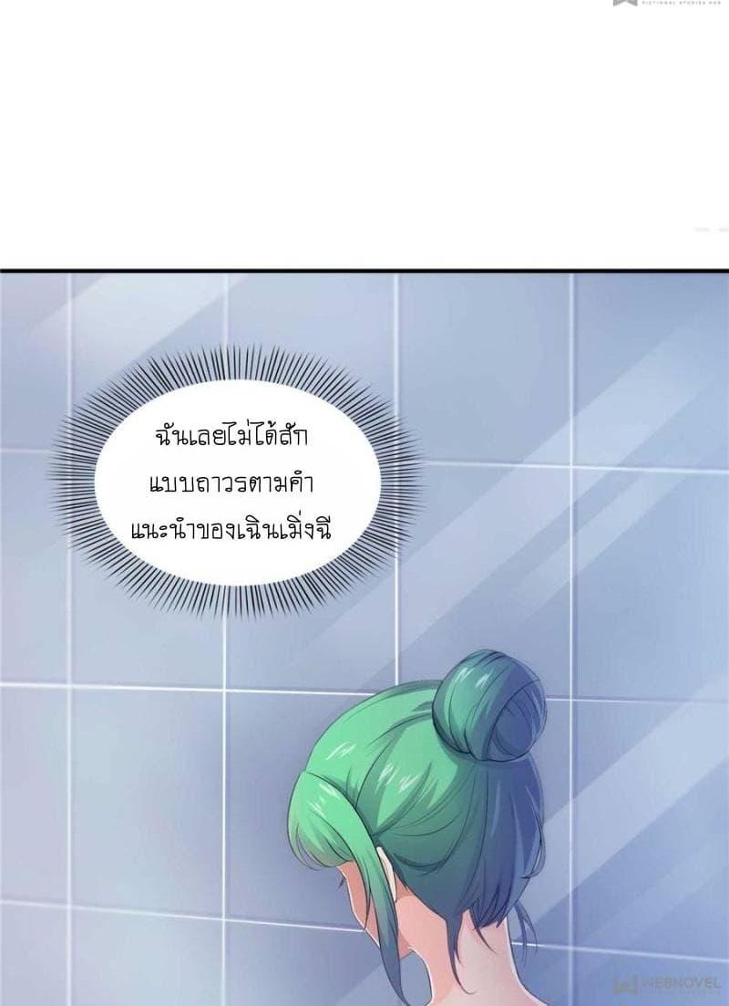 Manga-lc-com อ่านมังงะ อ่านการ์ตูน ออนไลน์ ฟรี Perfect Secret Love The Bad New Wife Is a Little Sweet ตอนที่ 1 2 3 4 5 6 7 8 9 10 11 12 13 14 ฟรี ไม่มีโฆษณา Manga-lc - อ่าน มังงะ อ่าน การ์ตูน ออนไลน์ อ่านมังงะ ฟรี