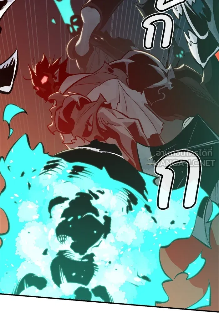 The Lone Necromancer ตอนที่ 25 รูปที่ 24