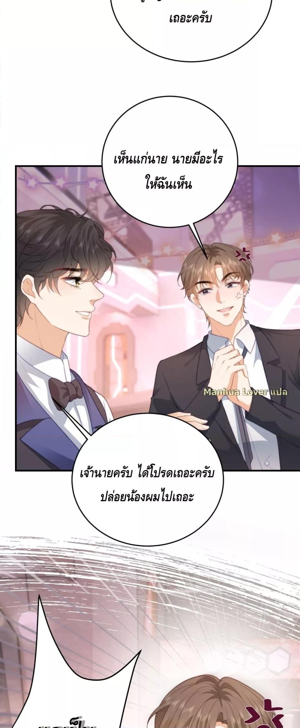 Manga-lc-com อ่านมังงะ อ่านการ์ตูน ออนไลน์ ฟรี ThePresident’s ตอนที่ 1 2 3 4 5 6 7 8 9 10 11 12 13 14 ฟรี ไม่มีโฆษณา Manga-lc - อ่าน มังงะ อ่าน การ์ตูน ออนไลน์ อ่านมังงะ ฟรี