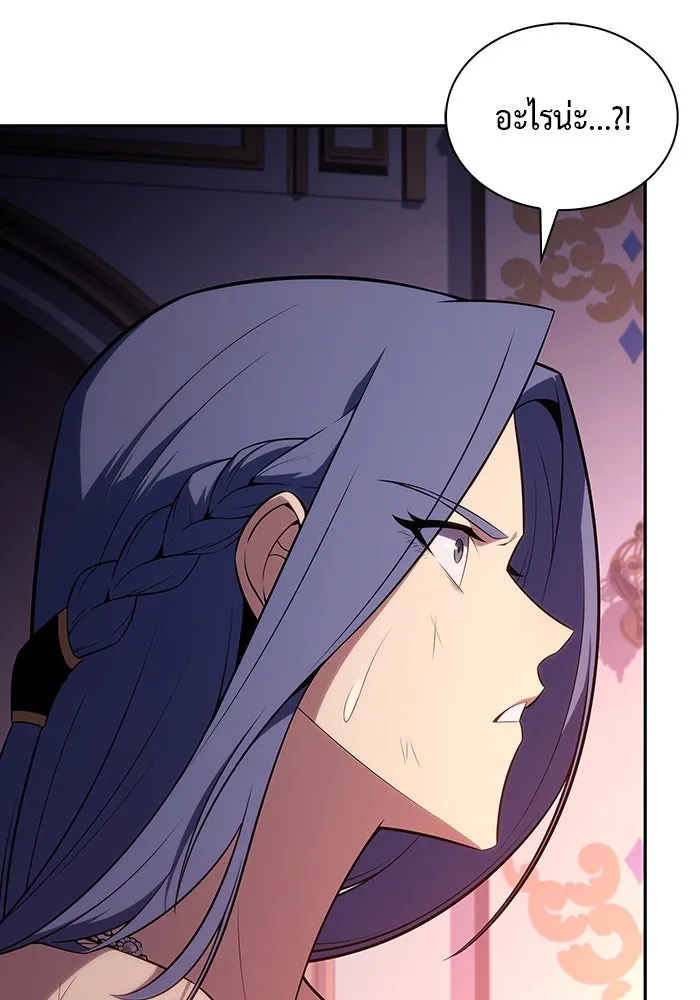 ลูกชายคนเล็กของดยุกคือมือสังหาร ตอนที่ 36 รูปที่ 74