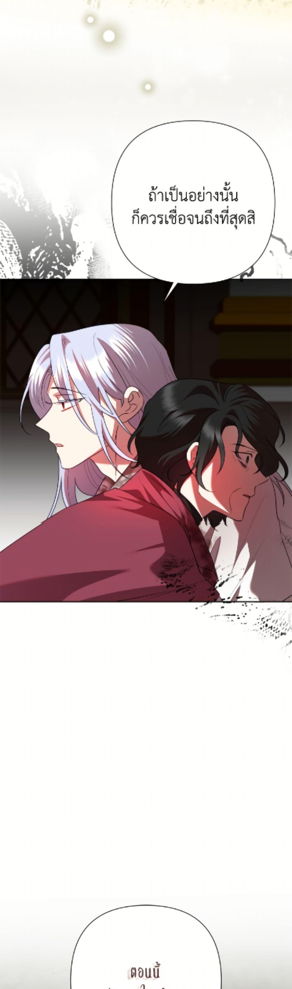 Manga-lc-com อ่านมังงะ อ่านการ์ตูน ออนไลน์ ฟรี Today the Villainess Has Fun Again ตอนที่ 1 2 3 4 5 6 7 8 9 10 11 12 13 14 ฟรี ไม่มีโฆษณา Manga-lc - อ่าน มังงะ อ่าน การ์ตูน ออนไลน์ อ่านมังงะ ฟรี