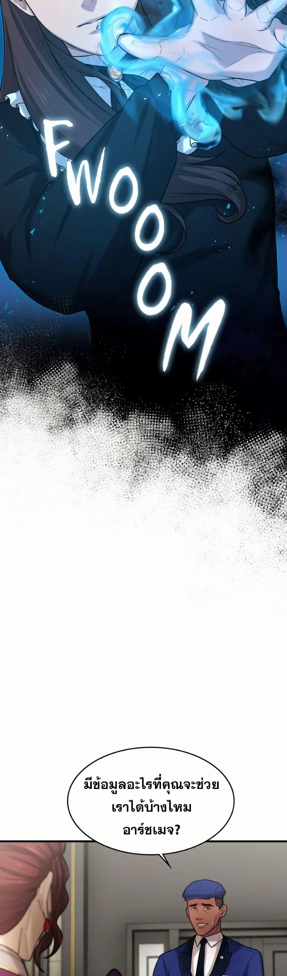 Manga-lc-com อ่านมังงะ อ่านการ์ตูน ออนไลน์ ฟรี Paranoid Mage ตอนที่ 1 2 3 4 5 6 7 8 9 10 11 12 13 14 ฟรี ไม่มีโฆษณา Manga-lc - อ่าน มังงะ อ่าน การ์ตูน ออนไลน์ อ่านมังงะ ฟรี