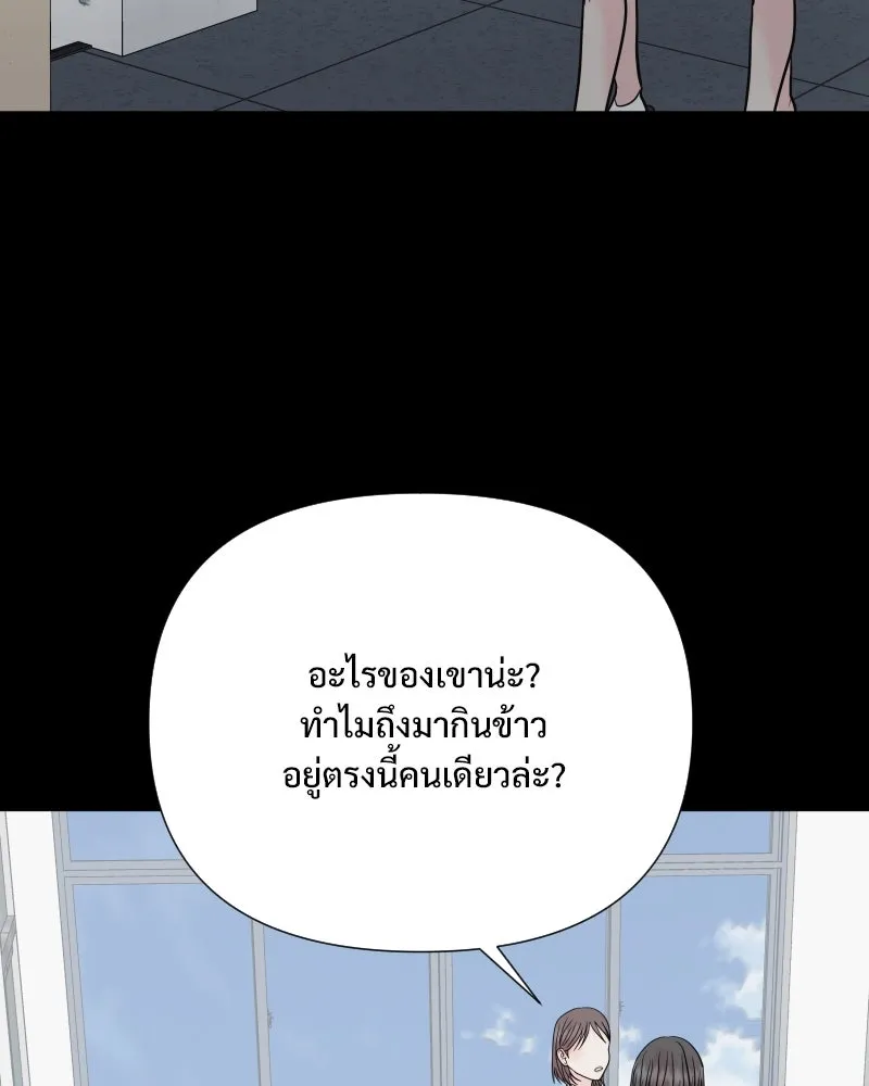 รักนี้ไม่ต้องมีเซนส์ ตอนที่ 74 รูปที่ 38