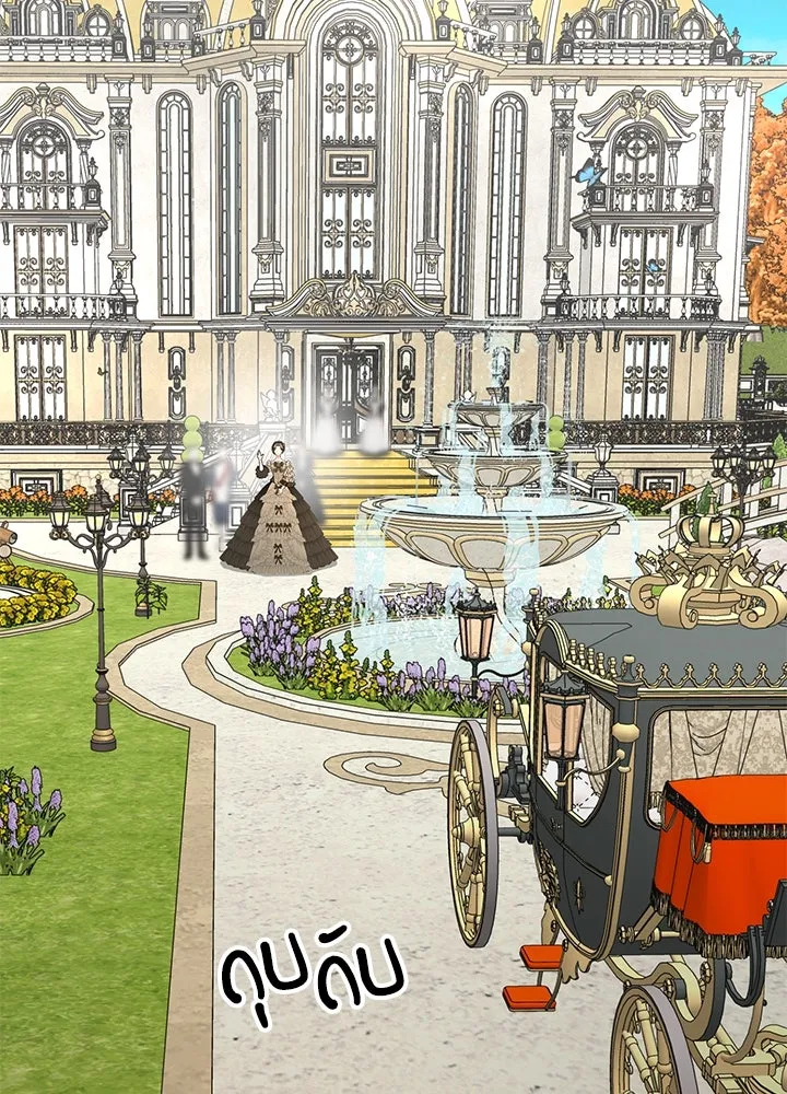 องค์ชายผู้อื้อฉาว ตอนที่ 44 รูปที่ 118