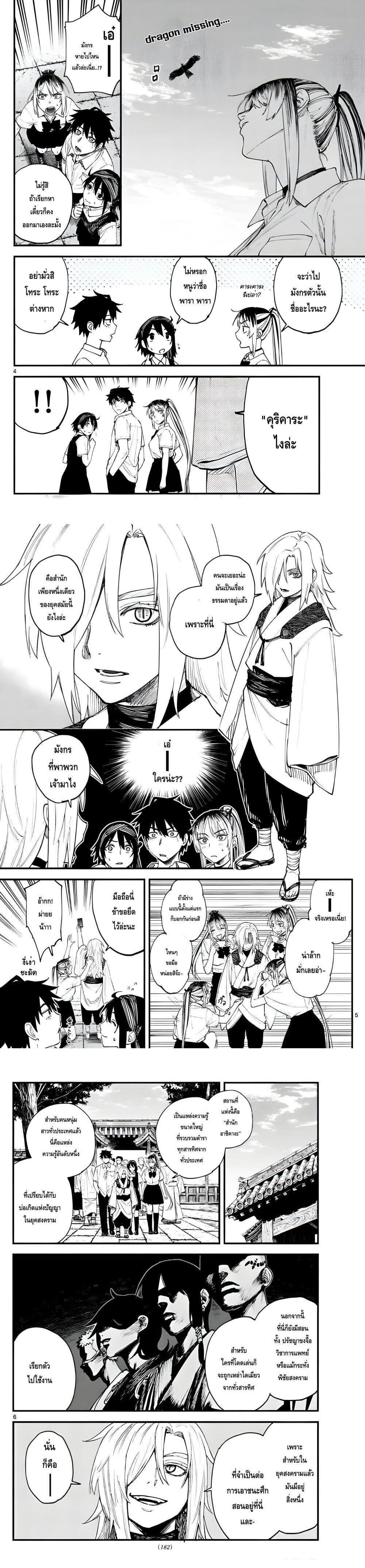 Manga-lc-com อ่านมังงะ อ่านการ์ตูน ออนไลน์ ฟรี Agakimi Chiruramu ตอนที่ 1 2 3 4 5 6 7 8 9 10 11 12 13 14 ฟรี ไม่มีโฆษณา Manga-lc - อ่าน มังงะ อ่าน การ์ตูน ออนไลน์ อ่านมังงะ ฟรี