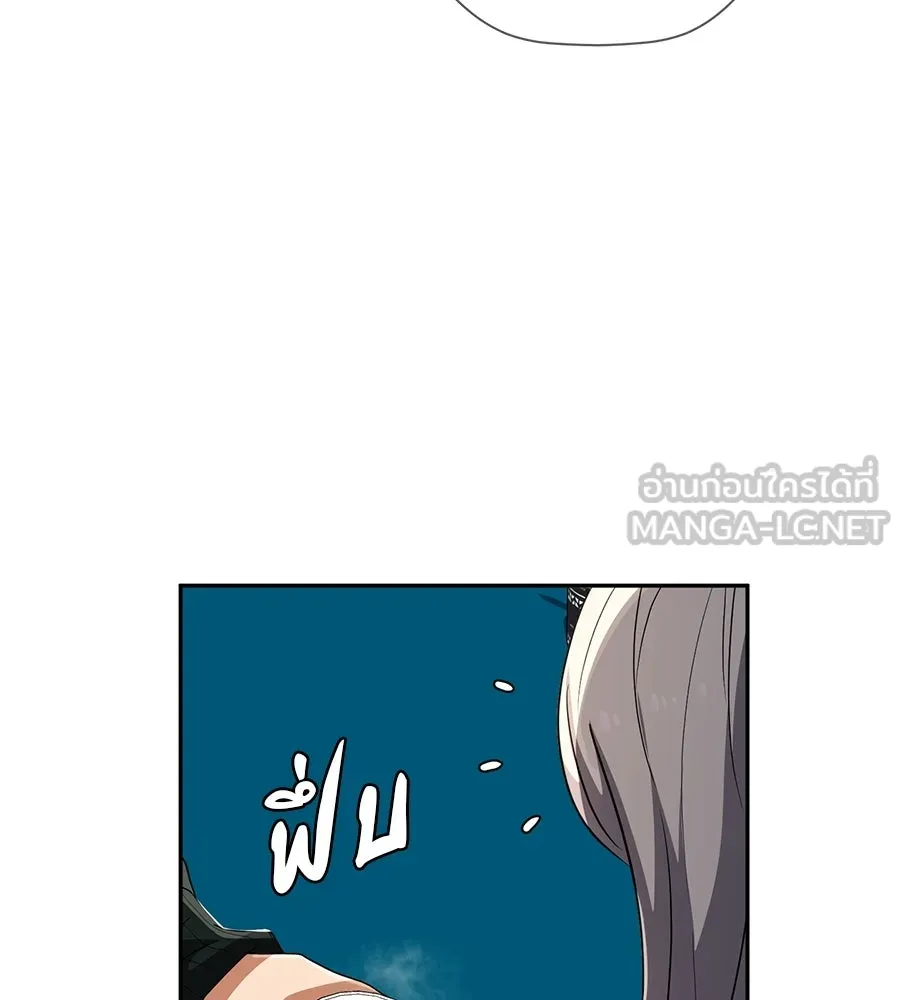 คอลเซ็นเตอร์เปลี่ยนชีวิต ตอนที่ 63 เจ้าของบทตัวร้าย รูปที่ 30