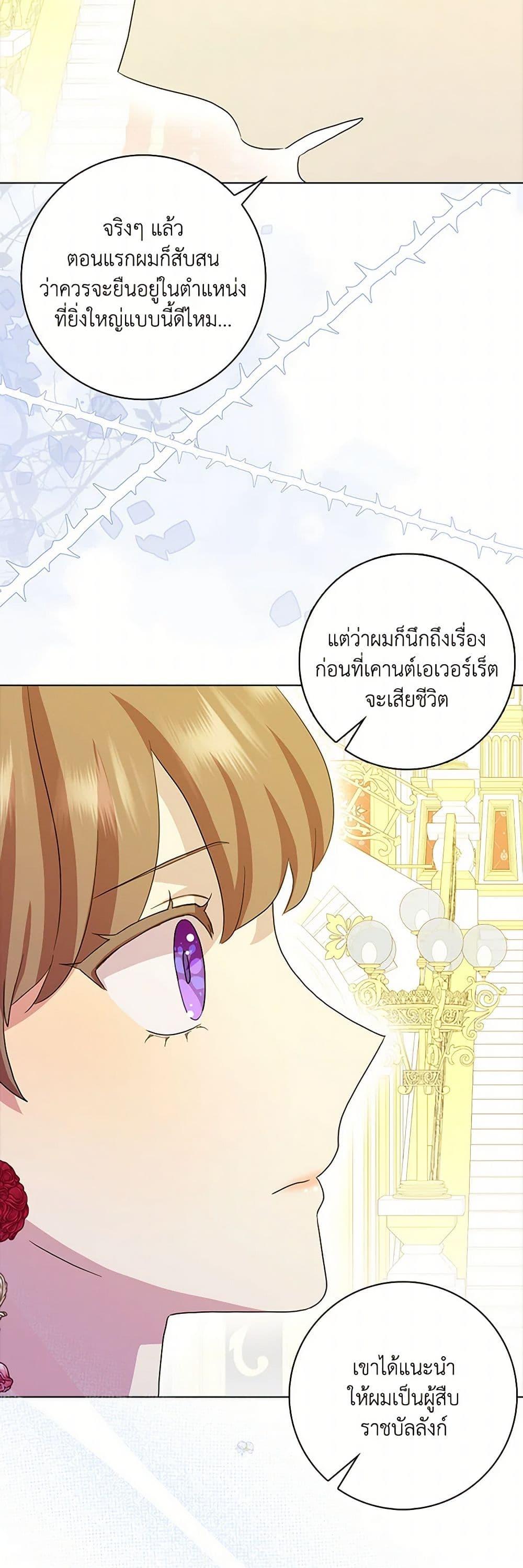 Manga-lc-com อ่านมังงะ อ่านการ์ตูน ออนไลน์ ฟรี When I Quit Being A Wicked Mother-in-law, Everyone Became Obsessed With Me ตอนที่ 1 2 3 4 5 6 7 8 9 10 11 12 13 14 ฟรี ไม่มีโฆษณา Manga-lc - อ่าน มังงะ อ่าน การ์ตูน ออนไลน์ อ่านมังงะ ฟรี