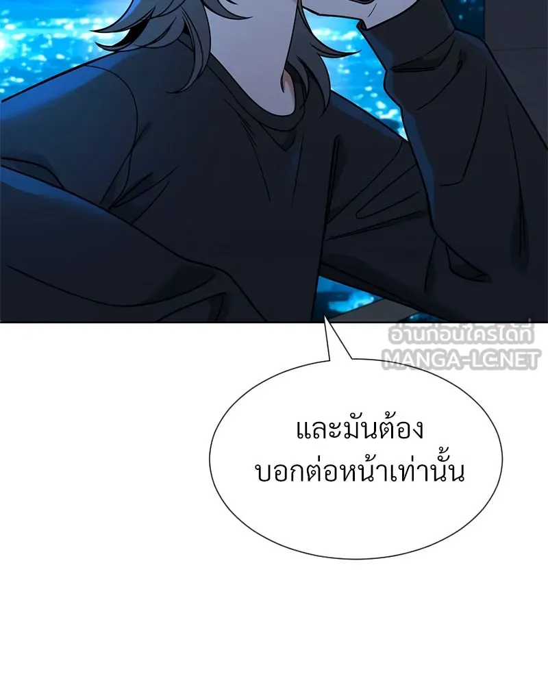 Level One Dreamersbrผู้ชนะรักนี้ต้องเป็น ตอนที่ 58 รูปที่ 138