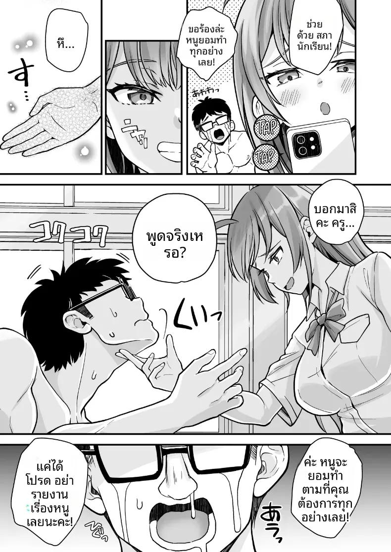 Doujin-Lc- อ่าน โดจิน มังฮวา เกาหลี ญี่ปุ่น จีน แปลไทย พอผมกลายเป็นผู้หญิงพวกเพื่อนขี้เงี่ยนมันจ้องจะเล่นผม ตอนที่ 1 2 3 4 5 6 7 8 9 10 11 12 13 14 ฟรี ไม่มีโฆษณา อ่าน โดจิน Manhwa เกาหลี ญี่ปุ่น จีน เรามีครบ คัดมาให้เน้นๆ โดจิน 18+ รับประกันความฟินโดย  Doujin Lc
