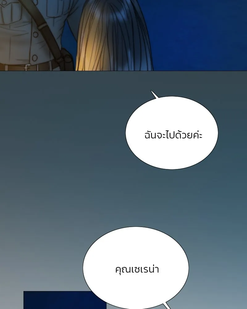 เซเรน่า ตอนที่ 100 รูปที่ 8