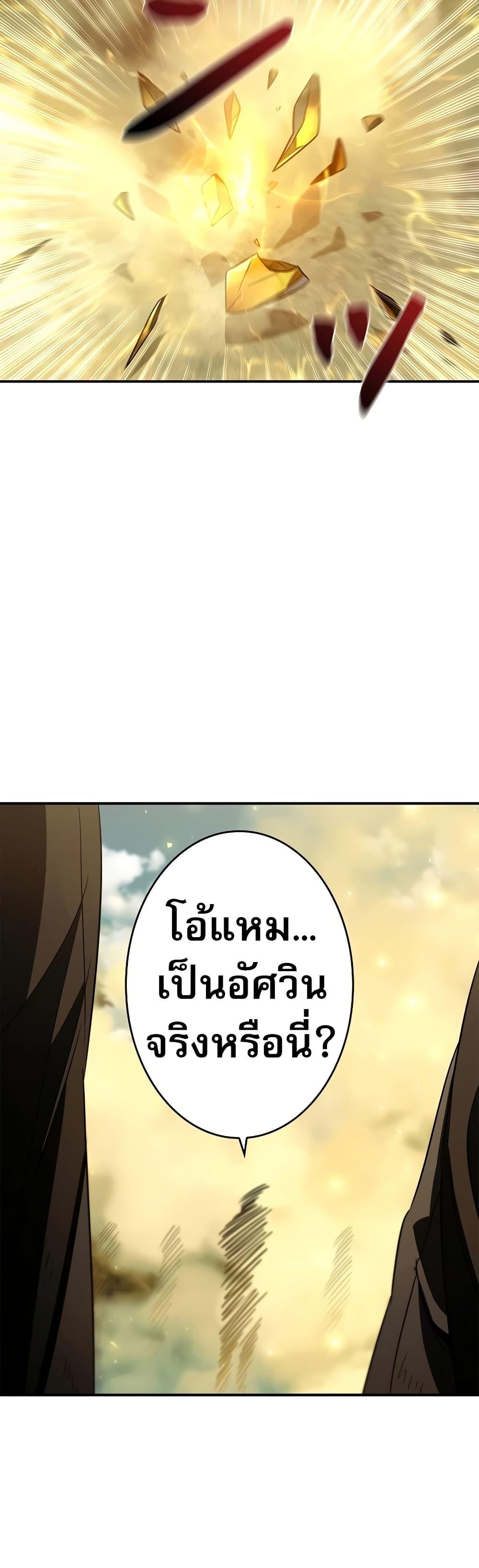 Manga-lc-com อ่านมังงะ อ่านการ์ตูน ออนไลน์ ฟรี Raising the Princess to Overcome Death ตอนที่ 1 2 3 4 5 6 7 8 9 10 11 12 13 14 ฟรี ไม่มีโฆษณา Manga-lc - อ่าน มังงะ อ่าน การ์ตูน ออนไลน์ อ่านมังงะ ฟรี