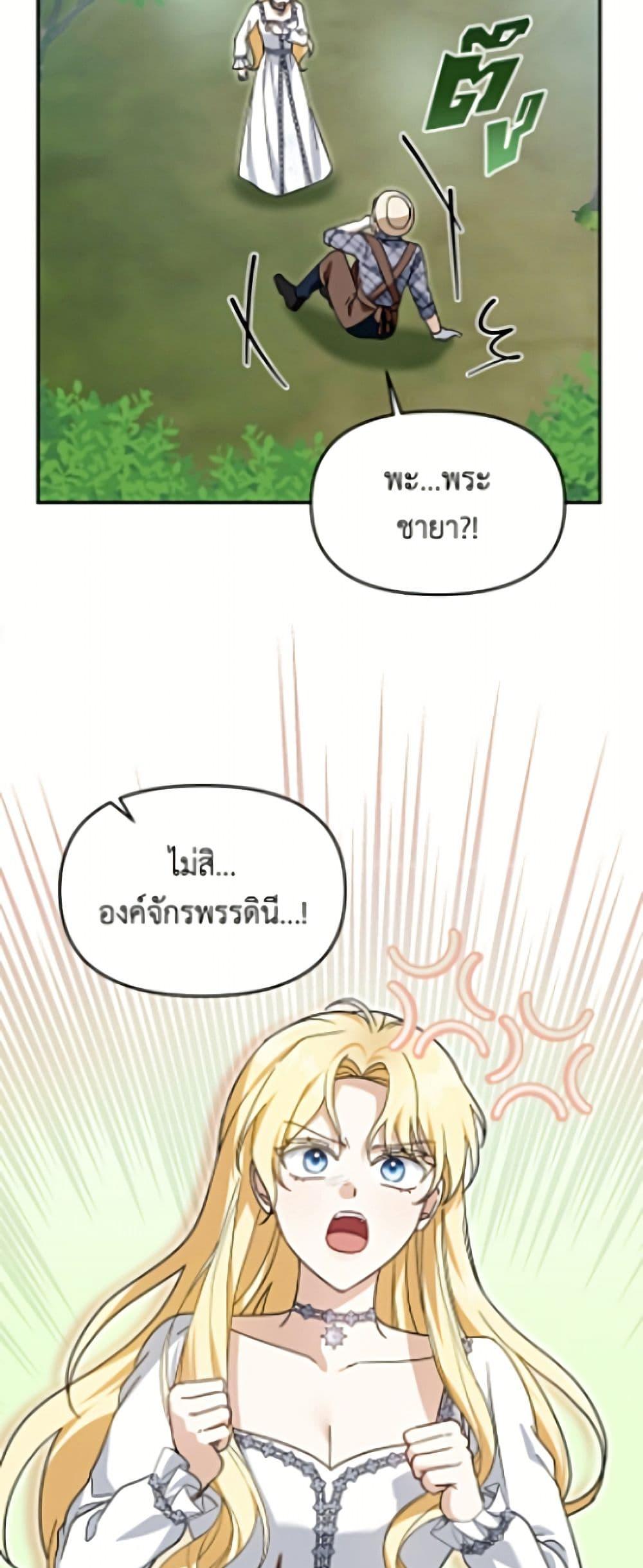 Manga-lc-com อ่านมังงะ อ่านการ์ตูน ออนไลน์ ฟรี I’d Rather Abandon You Than Be Abandoned ตอนที่ 1 2 3 4 5 6 7 8 9 10 11 12 13 14 ฟรี ไม่มีโฆษณา Manga-lc - อ่าน มังงะ อ่าน การ์ตูน ออนไลน์ อ่านมังงะ ฟรี