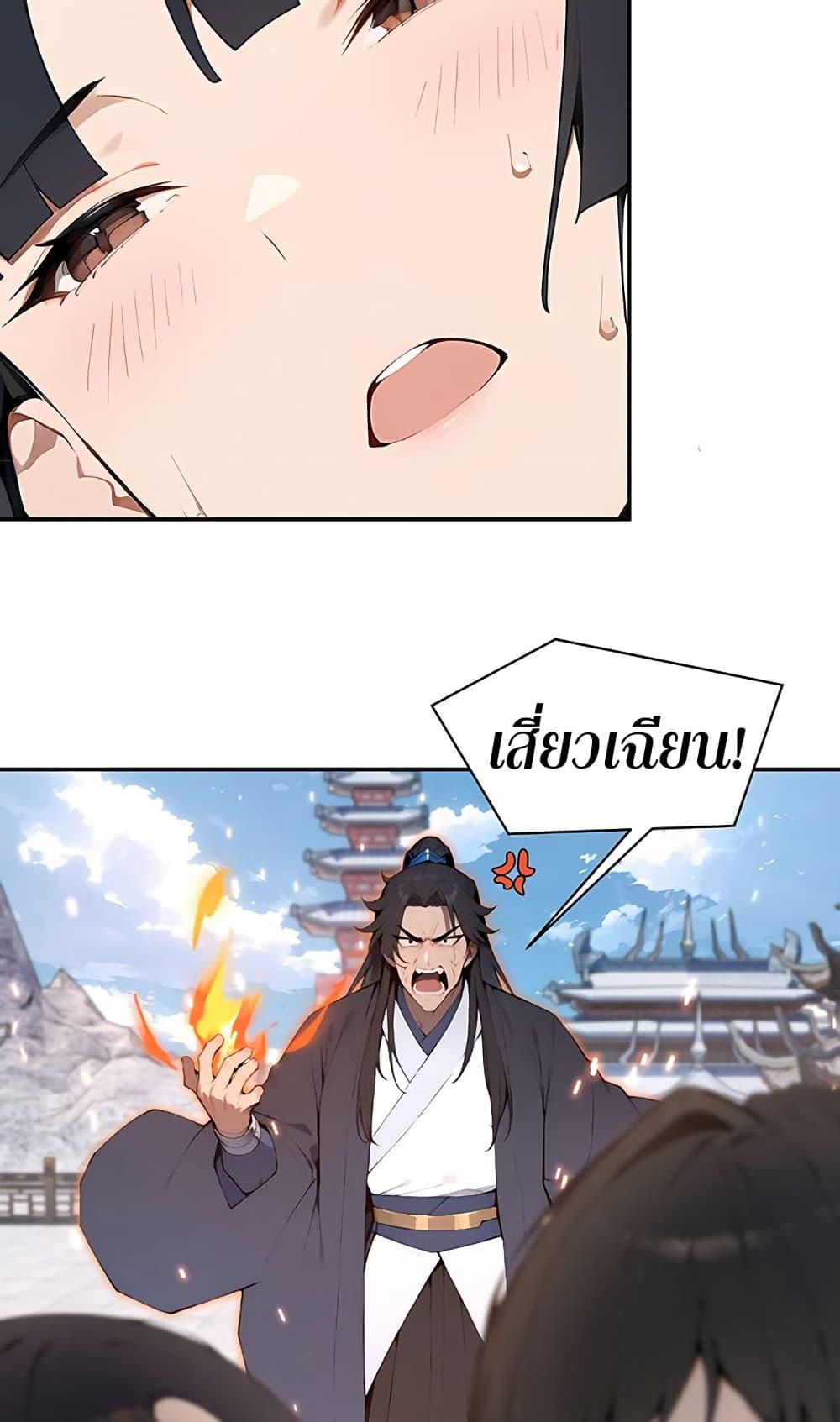 Manga-lc-com อ่านมังงะ อ่านการ์ตูน ออนไลน์ ฟรี Hundred Wives Book The saints all call me husband ตอนที่ 1 2 3 4 5 6 7 8 9 10 11 12 13 14 ฟรี ไม่มีโฆษณา Manga-lc - อ่าน มังงะ อ่าน การ์ตูน ออนไลน์ อ่านมังงะ ฟรี