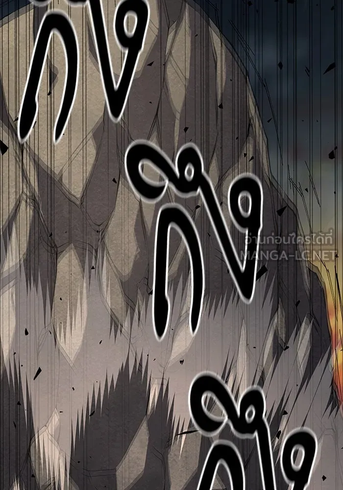 คุณปู่จอมยุทธกับหลานสาวสุดแกร่ง ตอนที่ 35 รูปที่ 45