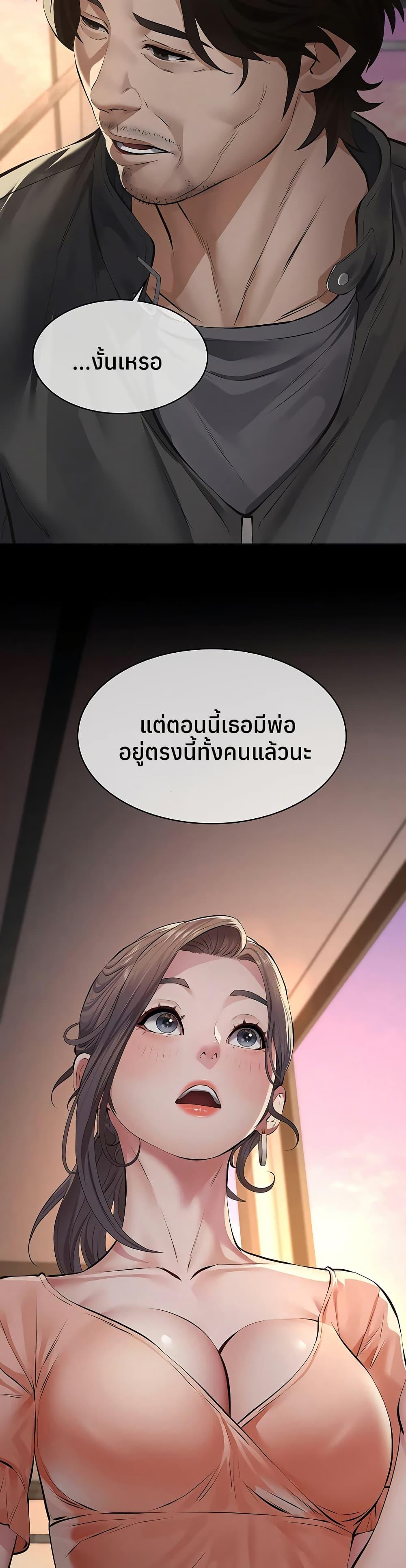 Doujin-Lc- อ่าน โดจิน มังฮวา เกาหลี ญี่ปุ่น จีน แปลไทย Sugar Daddy ตอนที่ 1 2 3 4 5 6 7 8 9 10 11 12 13 14 ฟรี ไม่มีโฆษณา อ่าน โดจิน Manhwa เกาหลี ญี่ปุ่น จีน เรามีครบ คัดมาให้เน้นๆ โดจิน 18+ รับประกันความฟินโดย  Doujin Lc
