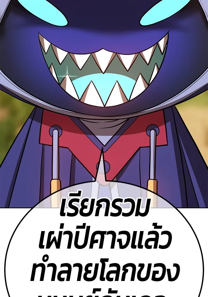 +99 ท่อนไม้พร้อมบวก ตอนที่ 37 รูปที่ 290