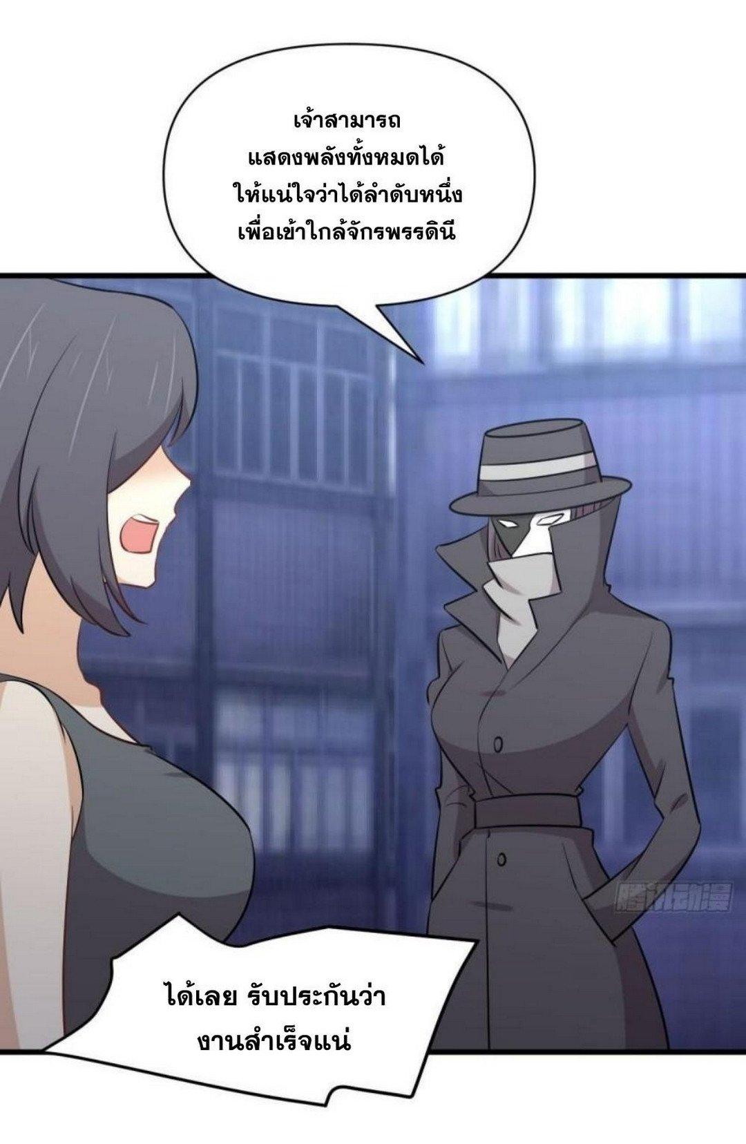 Manga-lc-com อ่านมังงะ อ่านการ์ตูน ออนไลน์ ฟรี Immortal Swordsman in the Reverse World ตอนที่ 1 2 3 4 5 6 7 8 9 10 11 12 13 14 ฟรี ไม่มีโฆษณา Manga-lc - อ่าน มังงะ อ่าน การ์ตูน ออนไลน์ อ่านมังงะ ฟรี