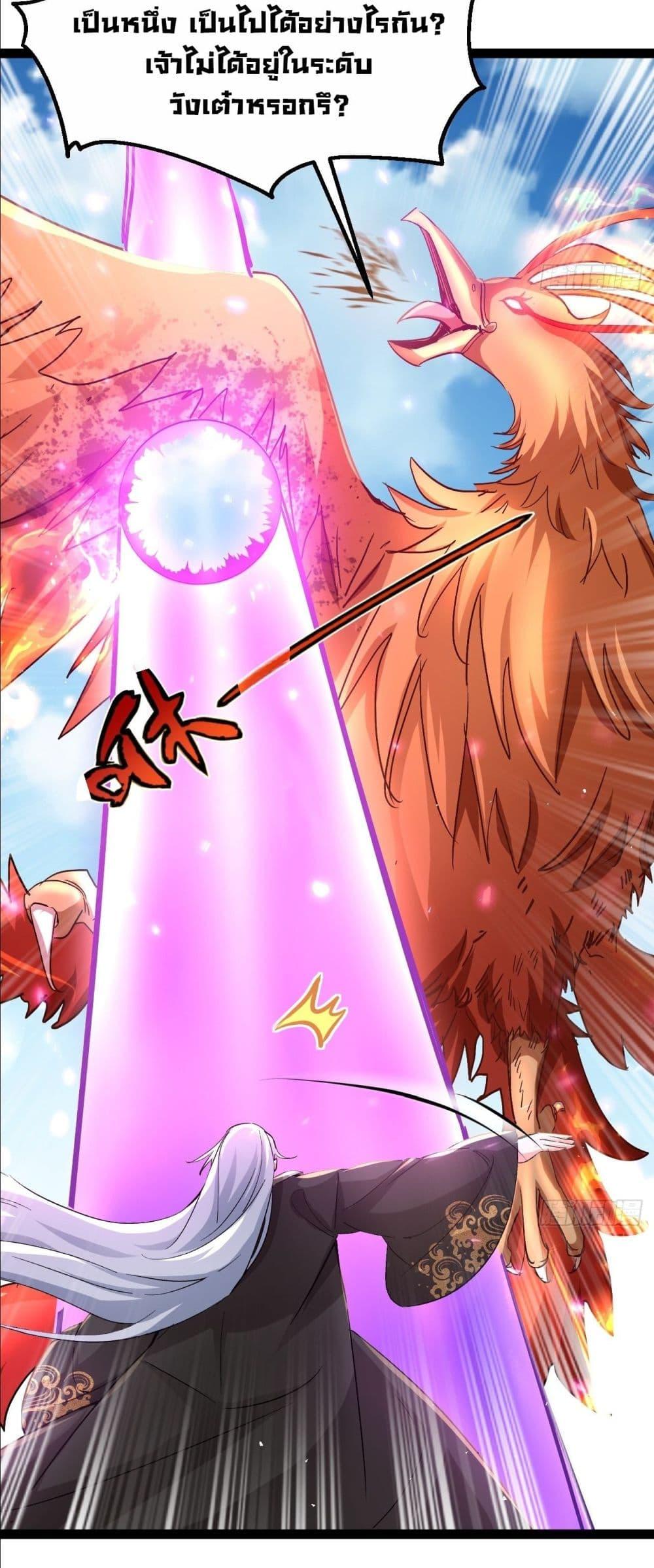 Manga-lc-com อ่านมังงะ อ่านการ์ตูน ออนไลน์ ฟรี The Villainous Emperor Snatching The Destiny Of The Chosen One ตอนที่ 1 2 3 4 5 6 7 8 9 10 11 12 13 14 ฟรี ไม่มีโฆษณา Manga-lc - อ่าน มังงะ อ่าน การ์ตูน ออนไลน์ อ่านมังงะ ฟรี