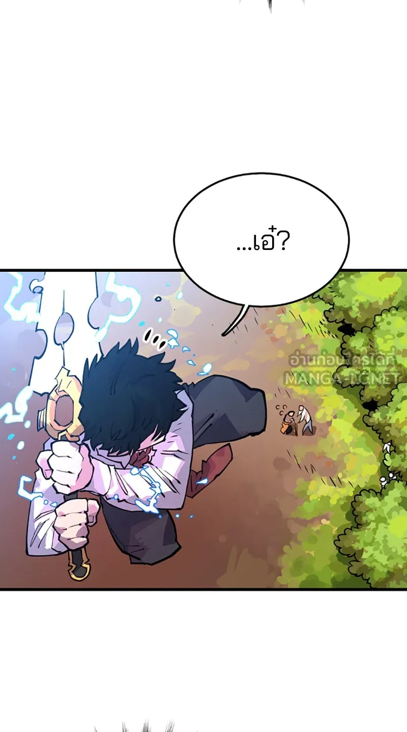 Player ตอนที่ 7 รูปที่ 27