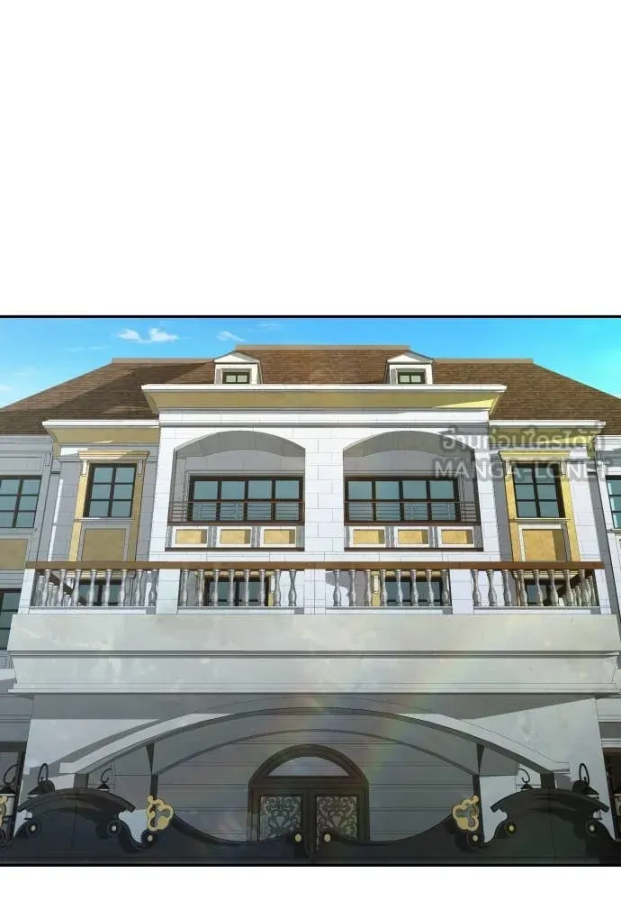 หลานอัจฉริยะ ตอนที่ 40 รูปที่ 32