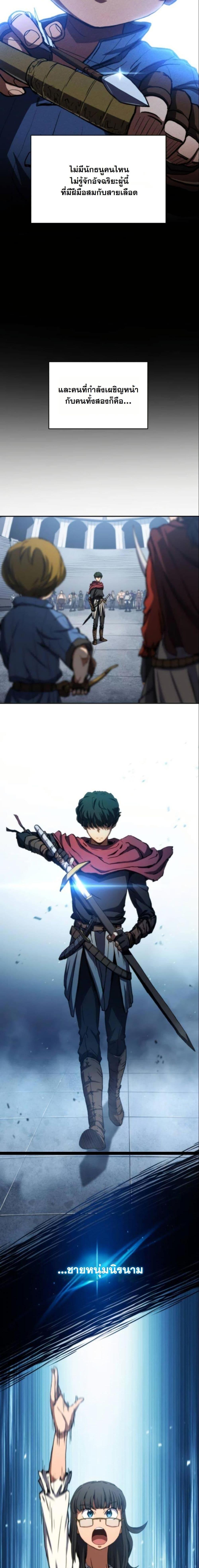 Manga-lc-com อ่านมังงะ อ่านการ์ตูน ออนไลน์ ฟรี Wild Ranker ตอนที่ 1 2 3 4 5 6 7 8 9 10 11 12 13 14 ฟรี ไม่มีโฆษณา Manga-lc - อ่าน มังงะ อ่าน การ์ตูน ออนไลน์ อ่านมังงะ ฟรี