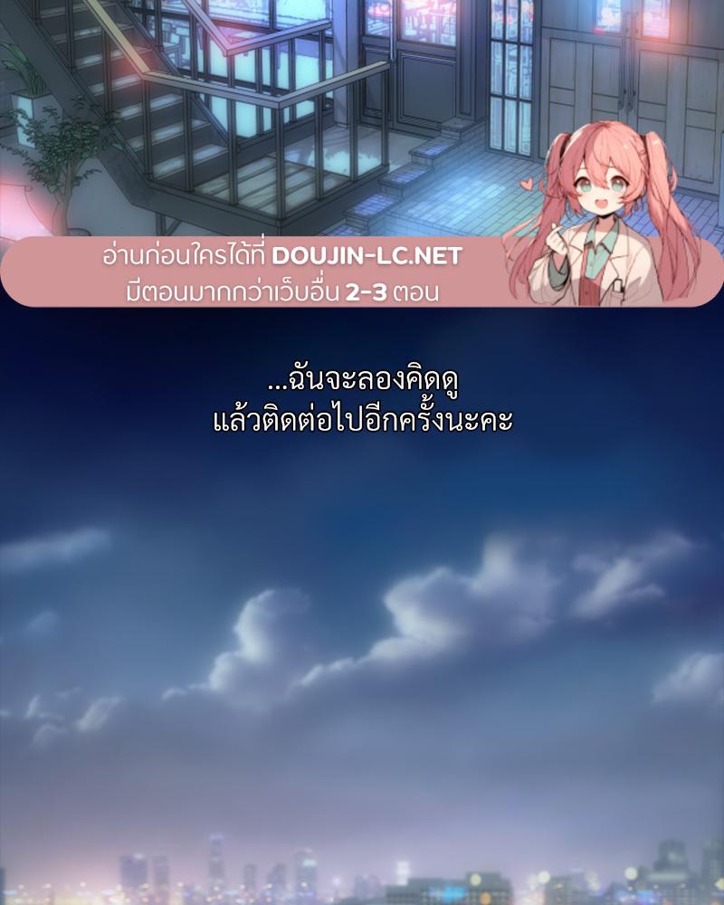 Doujin-Lc- อ่าน โดจิน มังฮวา เกาหลี ญี่ปุ่น จีน แปลไทย เมืองกระหายรัก ตอนที่ 1 2 3 4 5 6 7 8 9 10 11 12 13 14 ฟรี ไม่มีโฆษณา อ่าน โดจิน Manhwa เกาหลี ญี่ปุ่น จีน เรามีครบ คัดมาให้เน้นๆ โดจิน 18+ รับประกันความฟินโดย  Doujin Lc