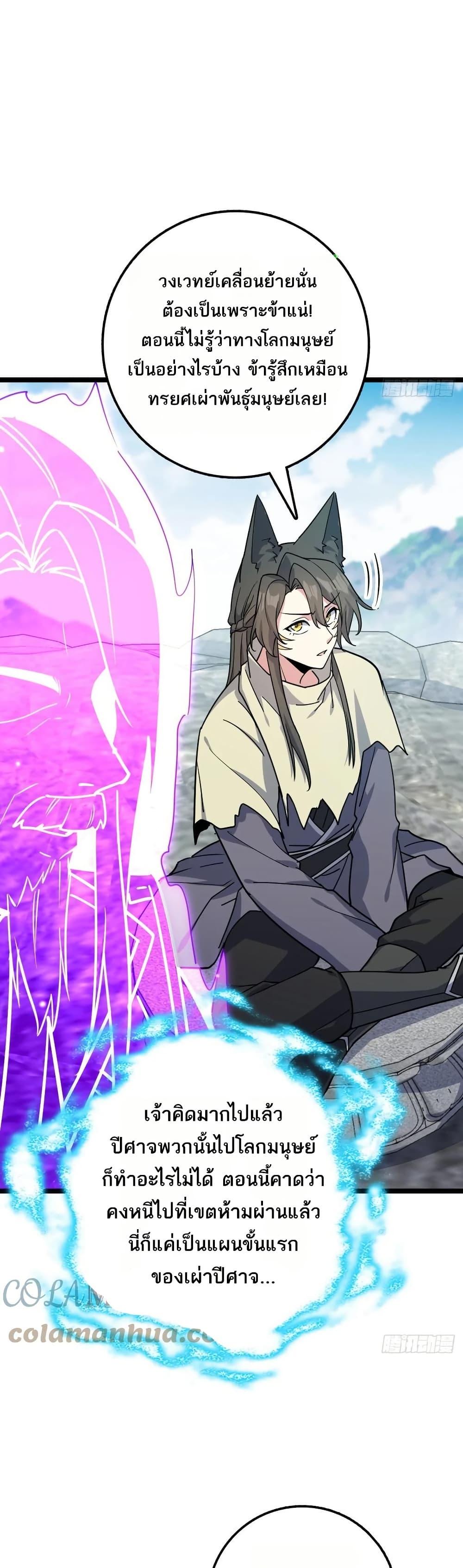 Manga-lc-com อ่านมังงะ อ่านการ์ตูน ออนไลน์ ฟรี My Master Only Breaks Through Every Time the Limit Is Reached ตอนที่ 1 2 3 4 5 6 7 8 9 10 11 12 13 14 ฟรี ไม่มีโฆษณา Manga-lc - อ่าน มังงะ อ่าน การ์ตูน ออนไลน์ อ่านมังงะ ฟรี