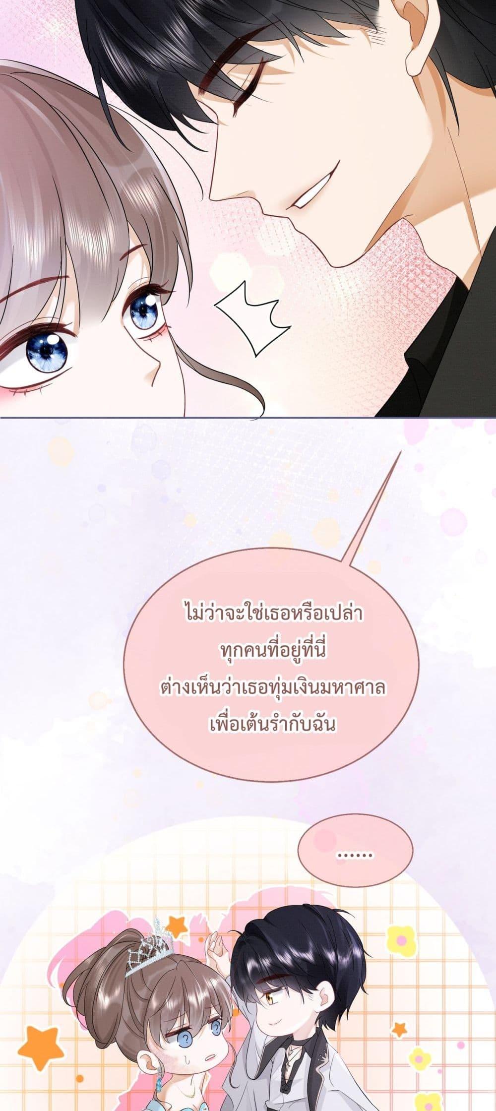 Manga-lc-com อ่านมังงะ อ่านการ์ตูน ออนไลน์ ฟรี BillionaireCEO ตอนที่ 1 2 3 4 5 6 7 8 9 10 11 12 13 14 ฟรี ไม่มีโฆษณา Manga-lc - อ่าน มังงะ อ่าน การ์ตูน ออนไลน์ อ่านมังงะ ฟรี