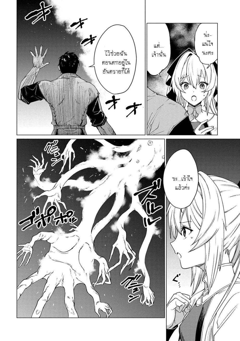 Manga-lc-com อ่านมังงะ อ่านการ์ตูน ออนไลน์ ฟรี Ore wa Subete wo “Parry” Suru ตอนที่ 1 2 3 4 5 6 7 8 9 10 11 12 13 14 ฟรี ไม่มีโฆษณา Manga-lc - อ่าน มังงะ อ่าน การ์ตูน ออนไลน์ อ่านมังงะ ฟรี