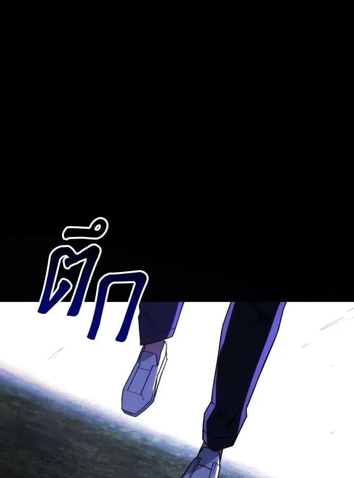 The Hero Returns ตอนที่ ตอนที่ 97 รูปที่ 77