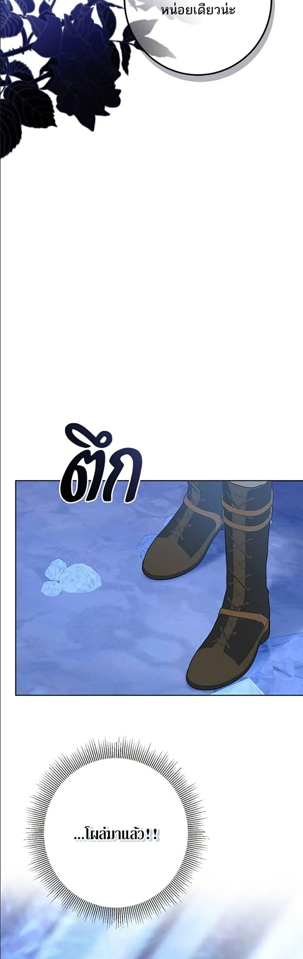 Manga-lc-com อ่านมังงะ อ่านการ์ตูน ออนไลน์ ฟรี Became the Duke’s Male Servant ตอนที่ 1 2 3 4 5 6 7 8 9 10 11 12 13 14 ฟรี ไม่มีโฆษณา Manga-lc - อ่าน มังงะ อ่าน การ์ตูน ออนไลน์ อ่านมังงะ ฟรี