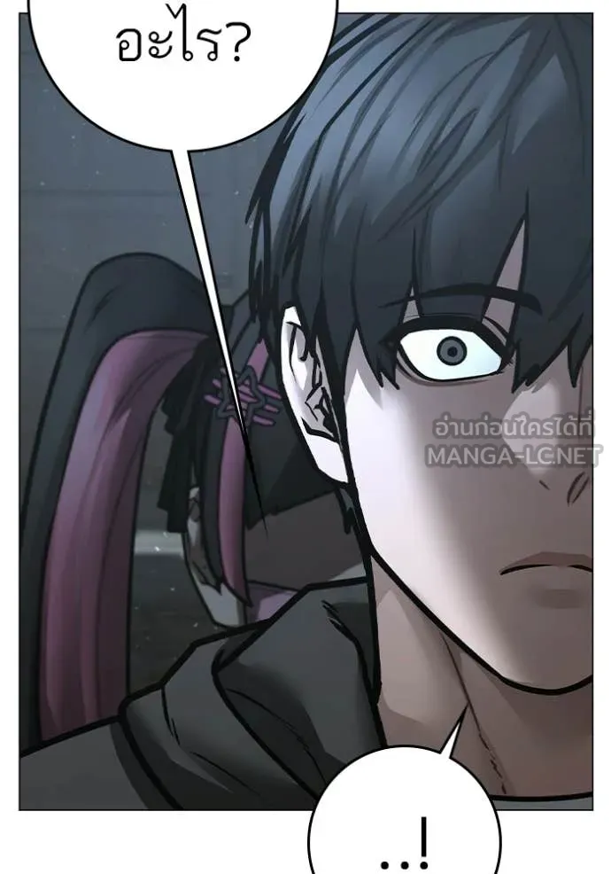 reality ตอนที่ 179 รูปที่ 94