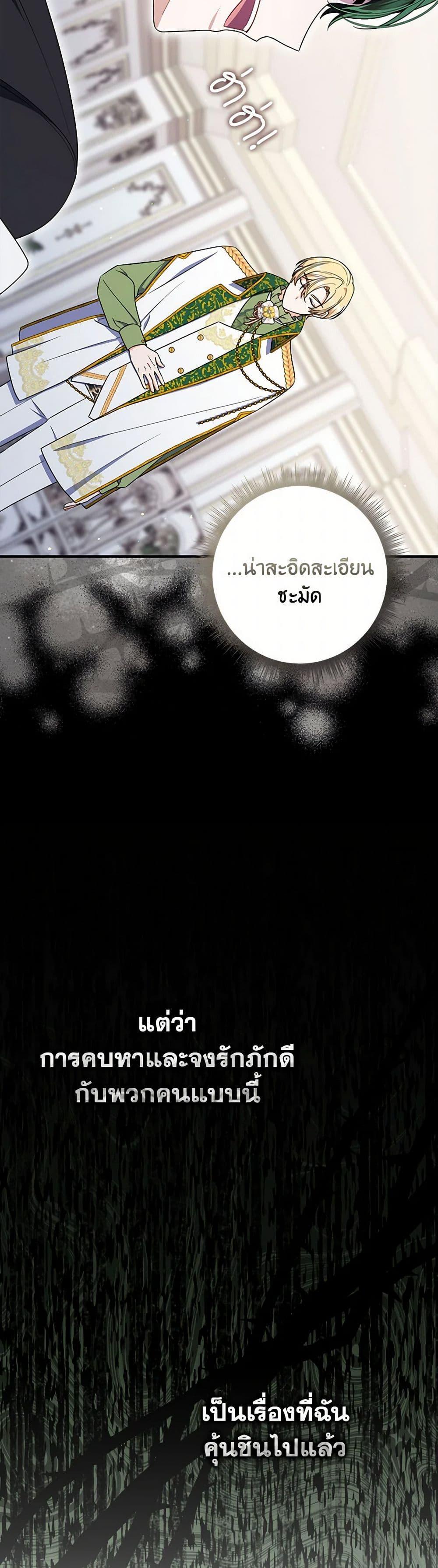 Manga-lc-com อ่านมังงะ อ่านการ์ตูน ออนไลน์ ฟรี I Listened to My Husband and Brought In a Lover ตอนที่ 1 2 3 4 5 6 7 8 9 10 11 12 13 14 ฟรี ไม่มีโฆษณา Manga-lc - อ่าน มังงะ อ่าน การ์ตูน ออนไลน์ อ่านมังงะ ฟรี