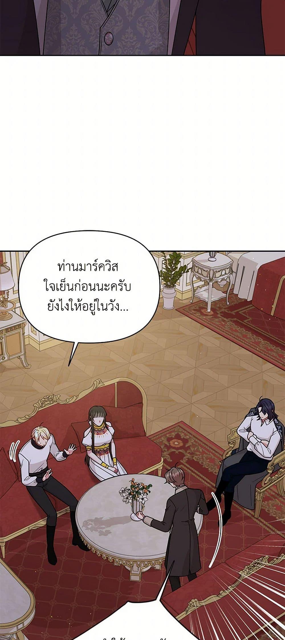 Manga-lc-com อ่านมังงะ อ่านการ์ตูน ออนไลน์ ฟรี My BFF is a Tyrant in Training ตอนที่ 1 2 3 4 5 6 7 8 9 10 11 12 13 14 ฟรี ไม่มีโฆษณา Manga-lc - อ่าน มังงะ อ่าน การ์ตูน ออนไลน์ อ่านมังงะ ฟรี